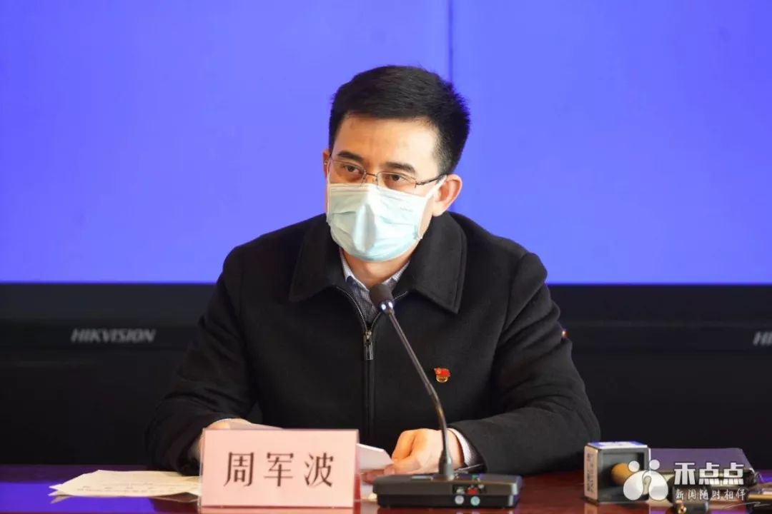 市政府副秘书长周军波介绍了本次网络招聘会相关信息,市人力社保局