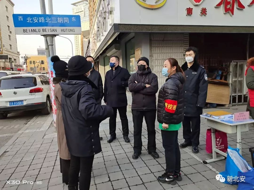 南关区副区长董志宇到自强街道北安社区督导小区临时封闭式管理工作