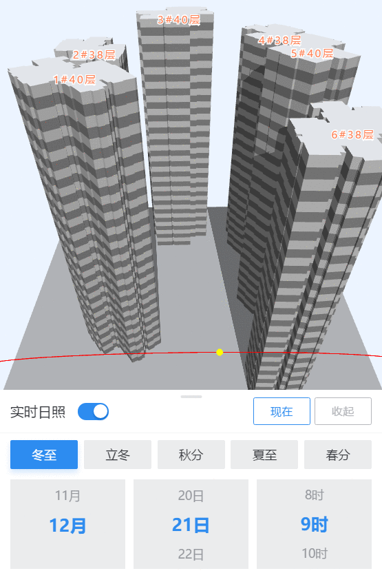 查看一年中任意一天楼盘任一角度的日照情况03 能模拟太阳运动轨迹在