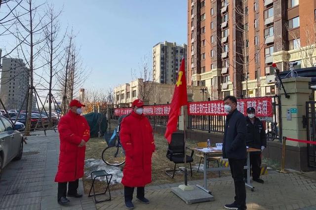 "退伍军人不褪色,疫情面前显担当_平各庄村