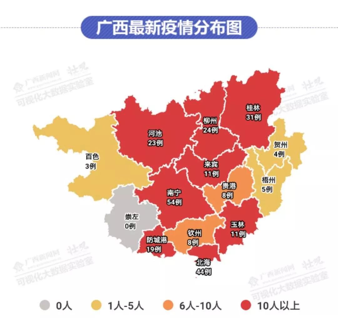 广西新增连续10天个位数首趟复工专列已开往广东全区划分高中低风险