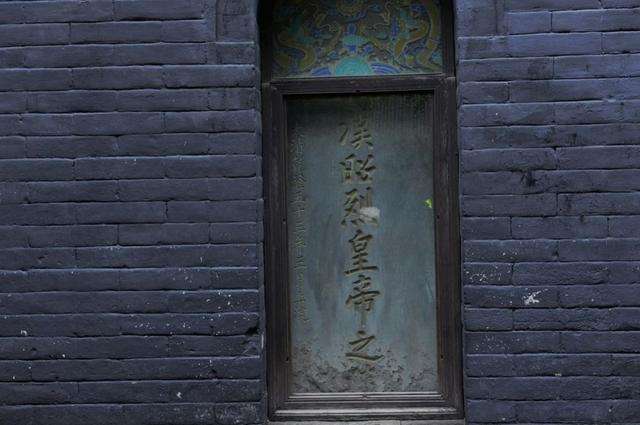 蜀国刘备之墓千年未被人打开诸葛亮到底在墓中安了怎样的机关