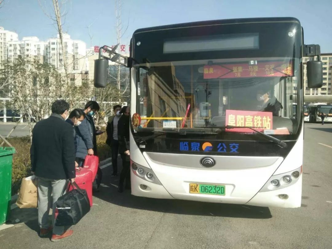 中转方式按照《临泉县关于开通送农民工返岗复工运输专车的方案》,该