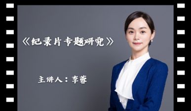 慕课助学抗疫情浙江工商大学41门在线精品课程面向社会公众和校内外