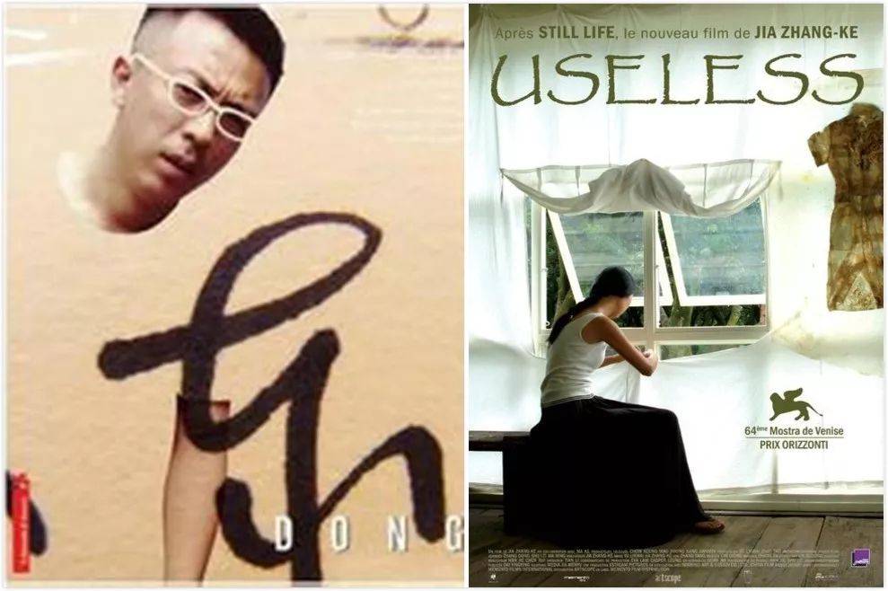 贾樟柯将关注点又一次投向艺术家群体,可称为贾樟柯"艺术家三部曲"的