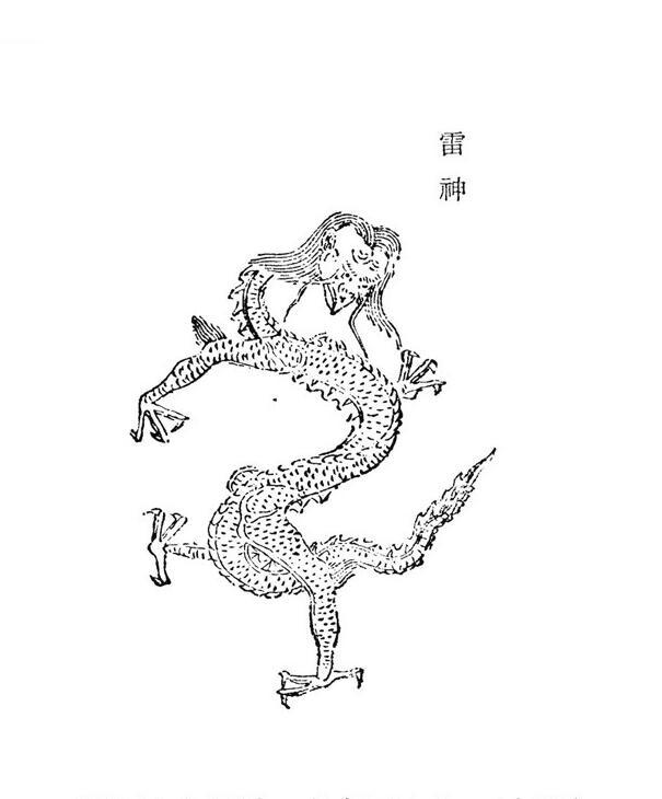 雷神与火神:不同的民俗文化,同样的信仰与期盼_雷公