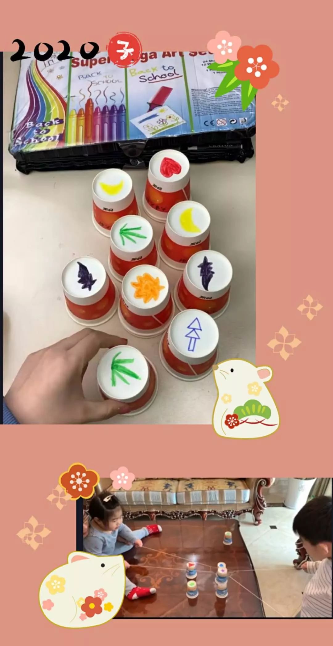 停课不停学"宅"出新花样——《找相同》