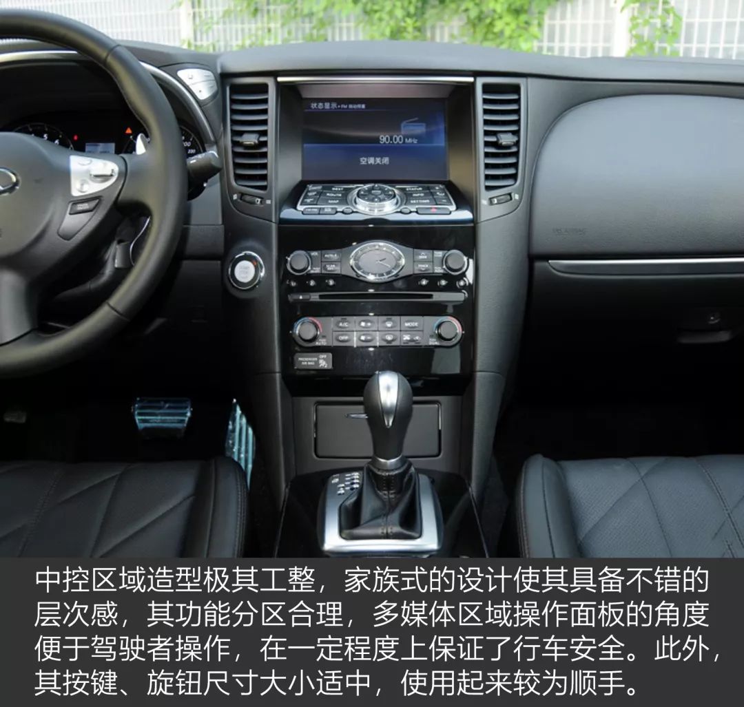 不走寻常路的日系豪华suv 英菲尼迪qx70