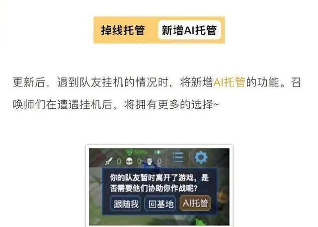 王者大神排行_王者荣耀更新仅一天,大神14局排位上王者,同时透露新版本感受(2)