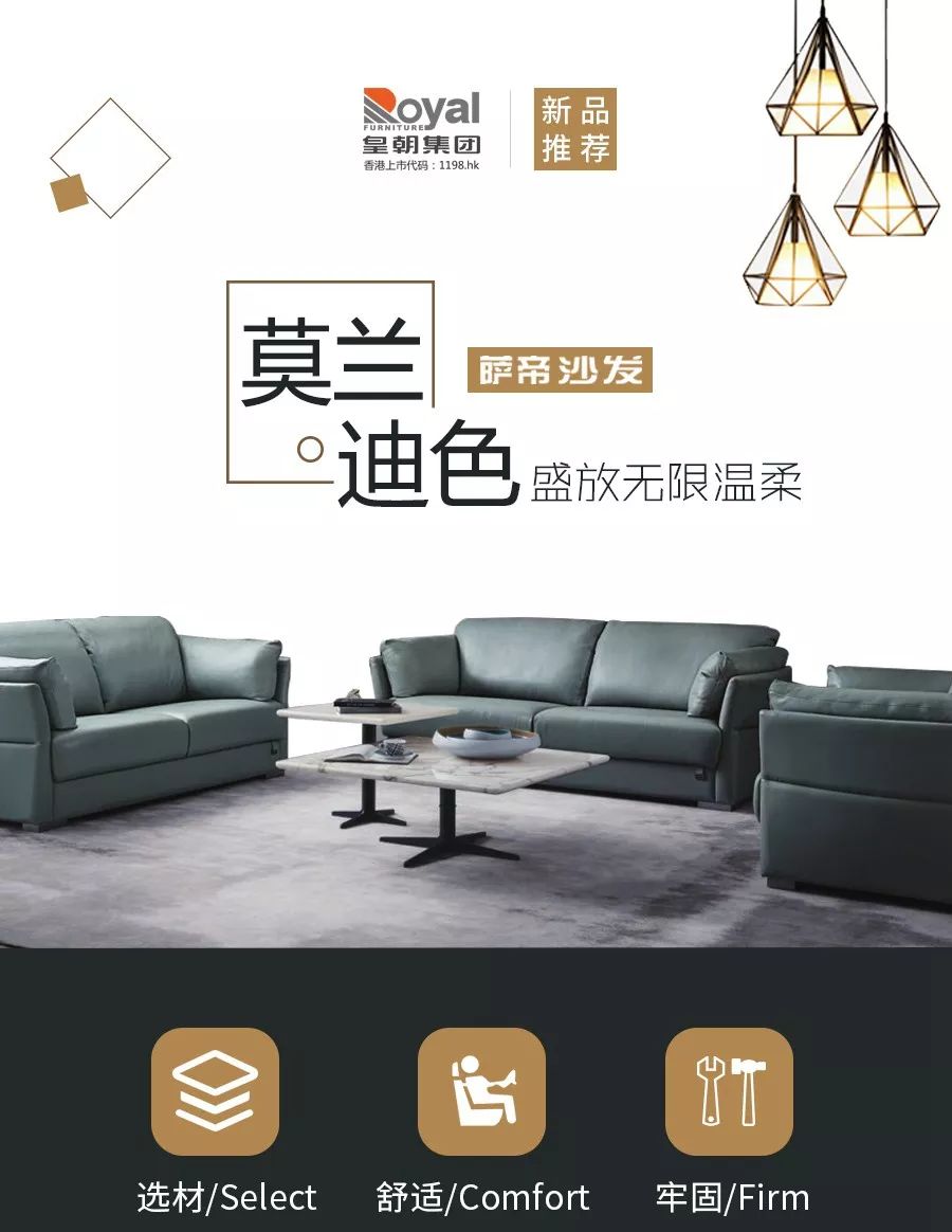 新品推介|宅家神器来啦,这款沙发有点美!_兰迪