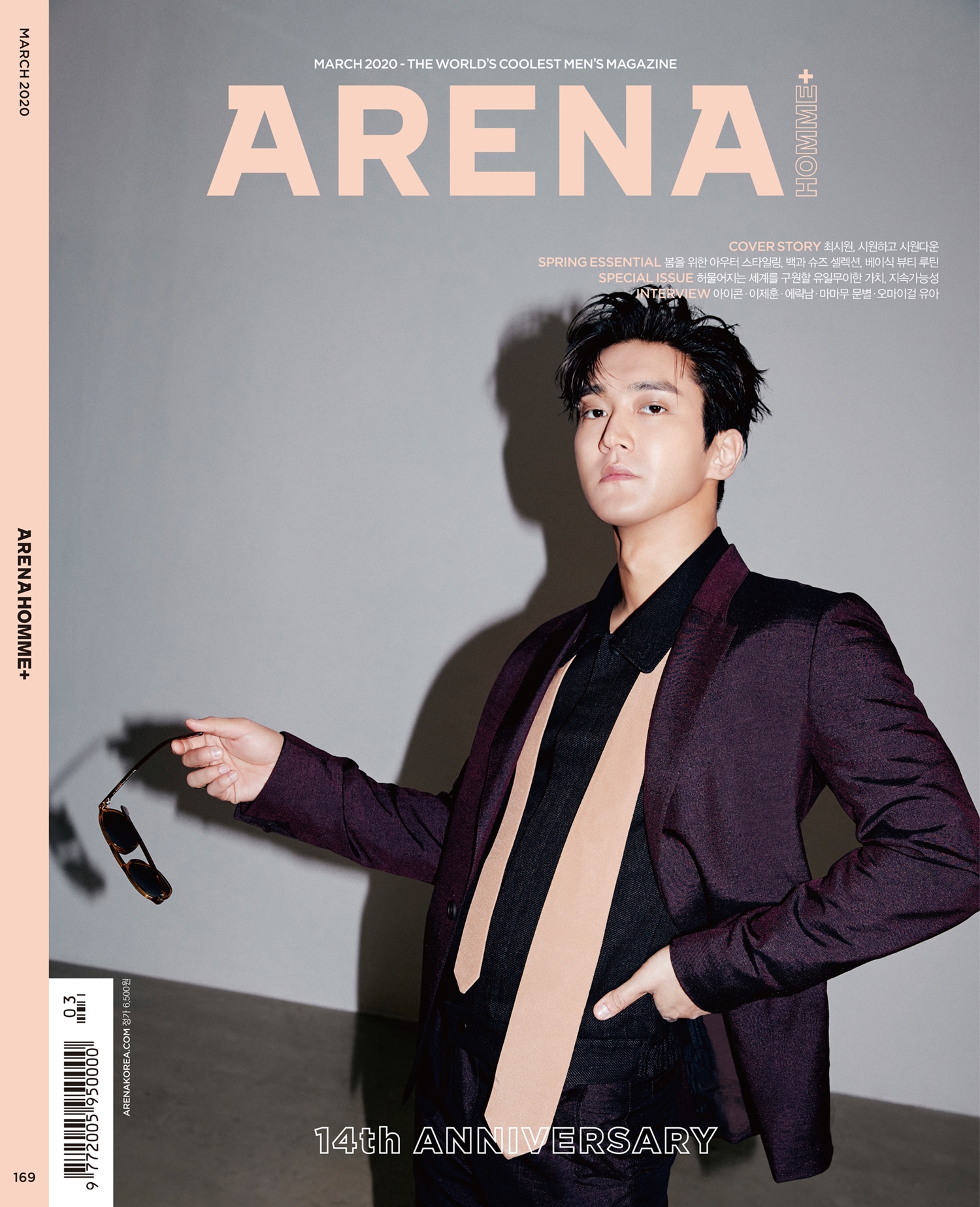 super junior成员崔始源登上了著名男性时尚杂志《arena》的封面