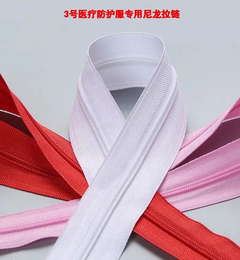 重磅,池州首批次疫情防护服用尼龙拉链下线——战疫前线!