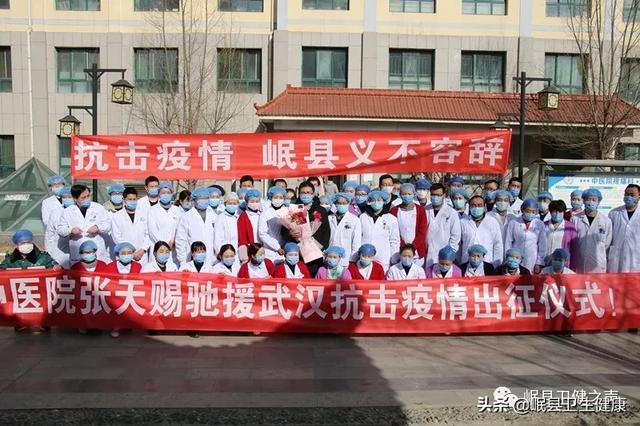 县政府副县长曾文亭,岷县卫健党工委书记,局长张玮
