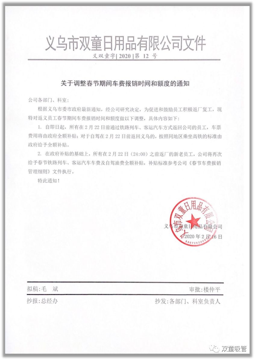 疫情严控下双童复工了壮着胆子提着裤子光着膀子摸