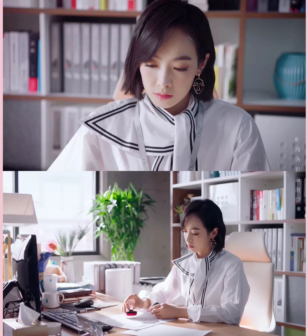 贺繁星的穿搭功底不输宋茜,看完想马上去上班!_衬衫