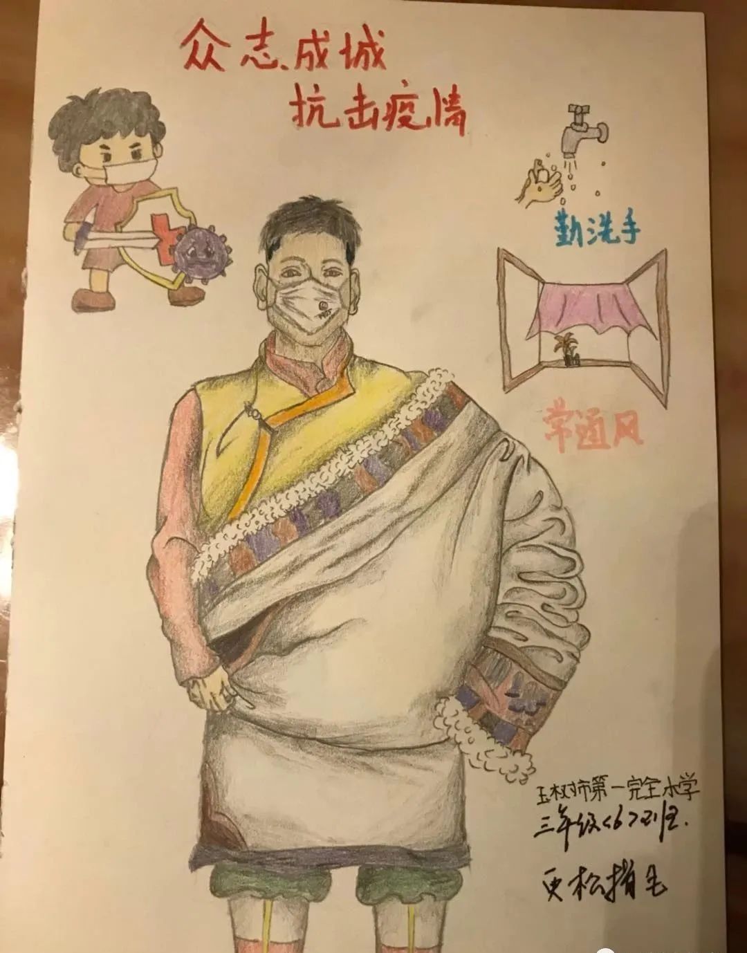共同战疫丨玉树市师生小手拉大手同心共战疫