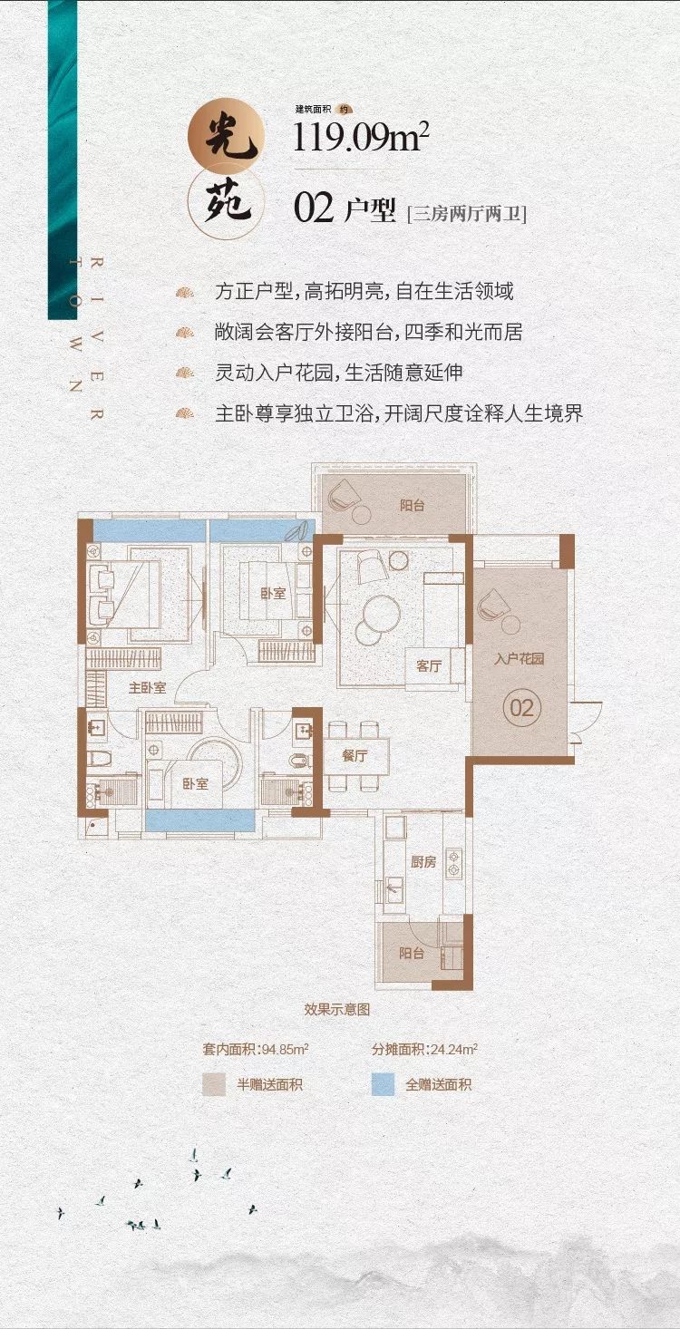 筠州小镇全新精装来袭设计标准双升级