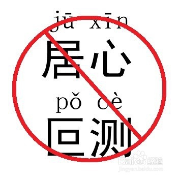 所有的毫无征兆不过是蓄谋已久作者阙苹