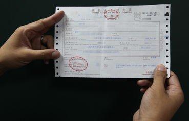 科普个体户如何开票开增票还是普票