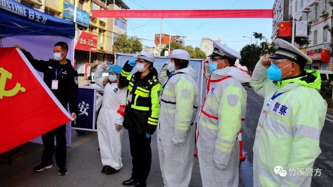 湖北竹溪15名交通民辅警疫战火线宣誓入党