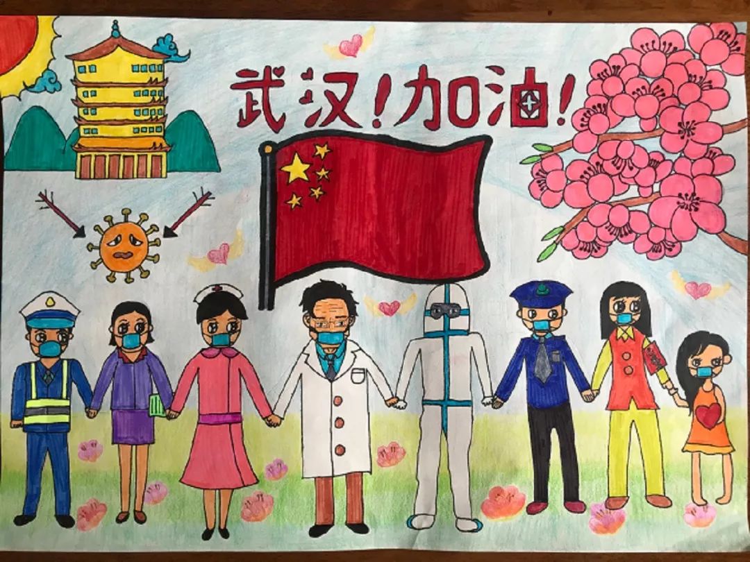 童心聚力同抗疫——南京市少年儿童绘画征集活动作品选(6)