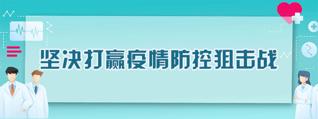 征集通告庆元县廊桥博物馆关于征集抗击新型冠状病毒肺炎疫情物件和