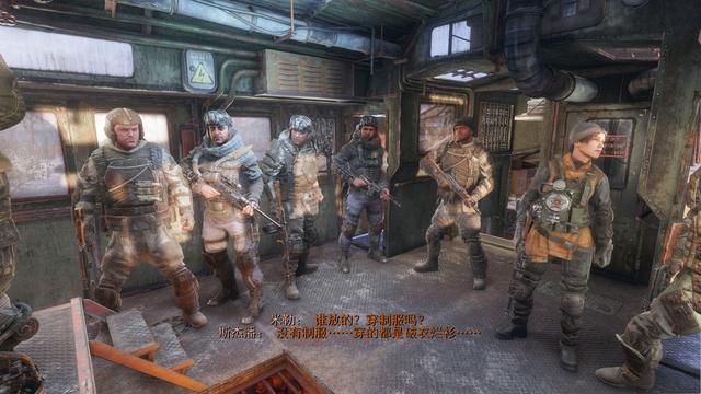 《地铁:逃离》steam版评测8.7分:离去之后,载誉归来_游戏