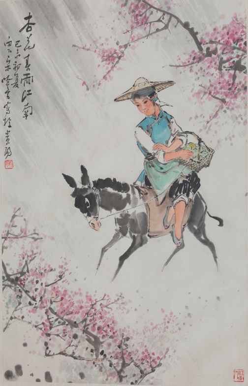 1980年尺寸:71×95cm款识:洱海之滨 庚申年初夏宋吟可画时年七十九