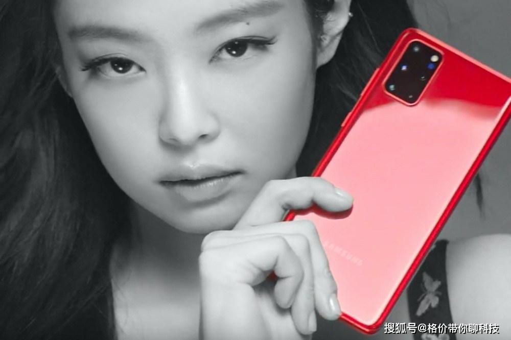 歌手金智妮代言三星新红色款galaxy s20 将由韩国电信独家推出
