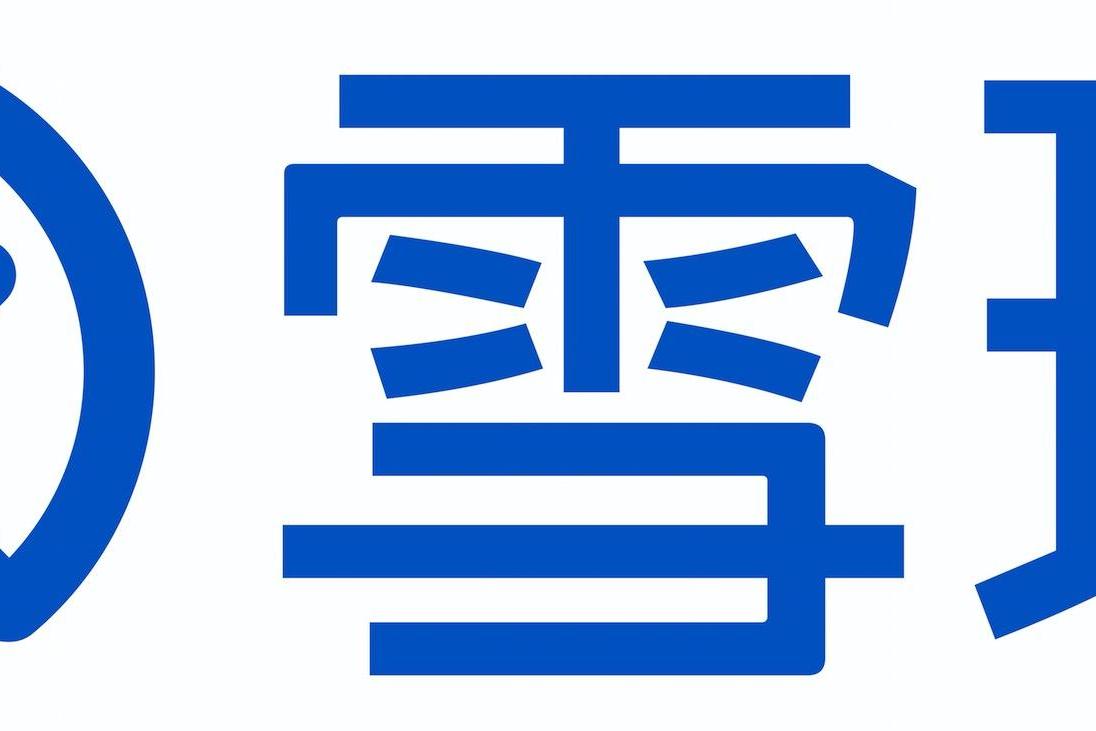 思哲encher: 雪球:真正投资者,要离市场远一点,离企业近一点>202002