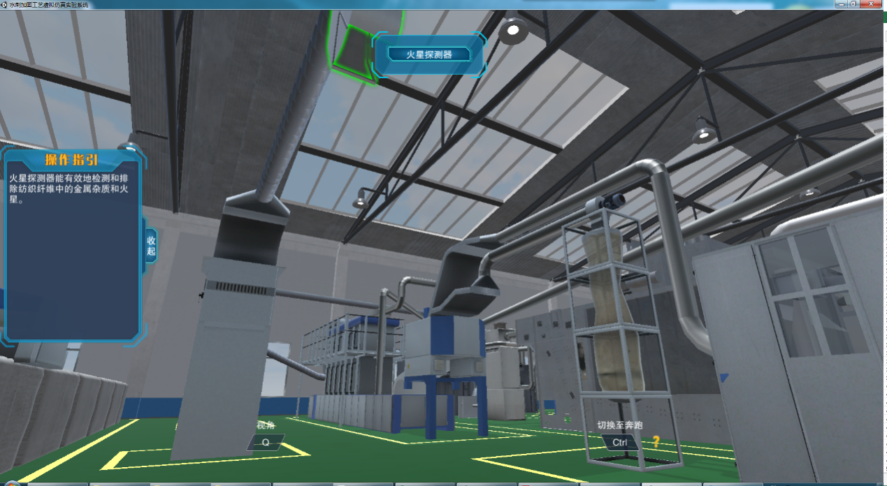 在家轻松学北京欧倍尔纺织类虚拟仿真课程平台免费开放