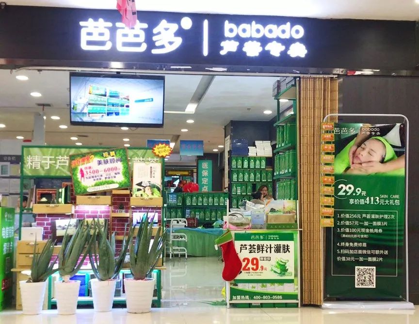 她力量丨打工or创业二孩妈妈走出舒适区0基础跨界芭芭