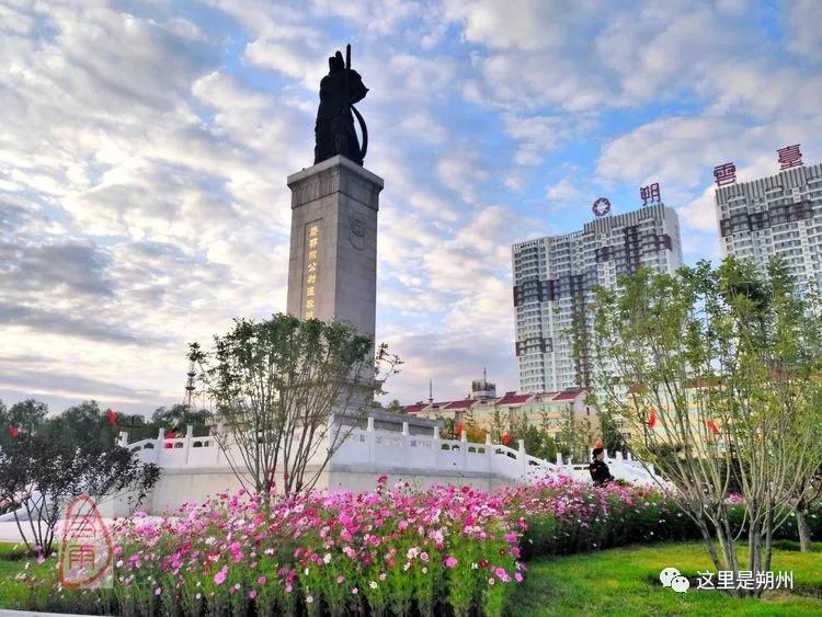 朔州人民公园图片