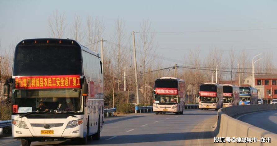 春节后发出河南首批省际包车开通首个高铁专列点对点助农民工返岗就业