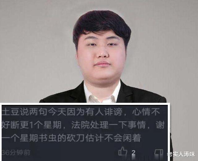 lol小智谈山泥若他曾和伊芙蕾雅谈恋爱有1件事做得很没品
