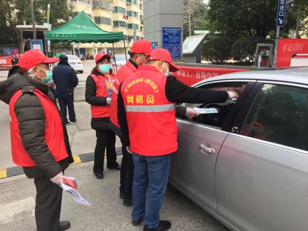 长欣公寓社区试点推广"锡康码"有妙招!