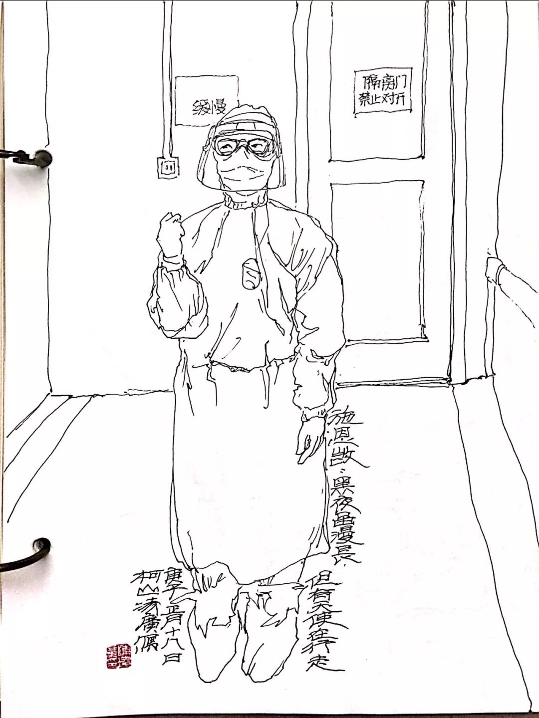 速写"白衣天使"驰援武汉!你们逆行的样子真美!