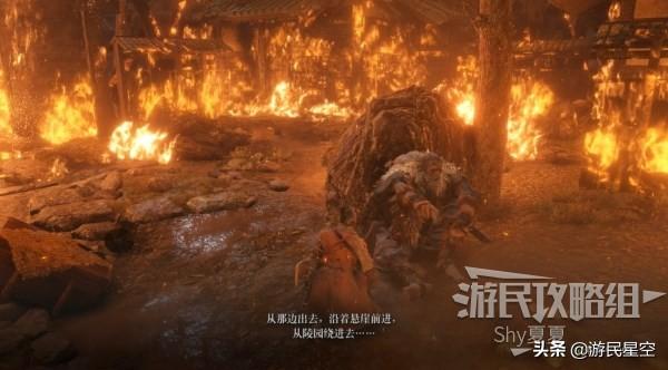 只狼竹林坡图文攻略