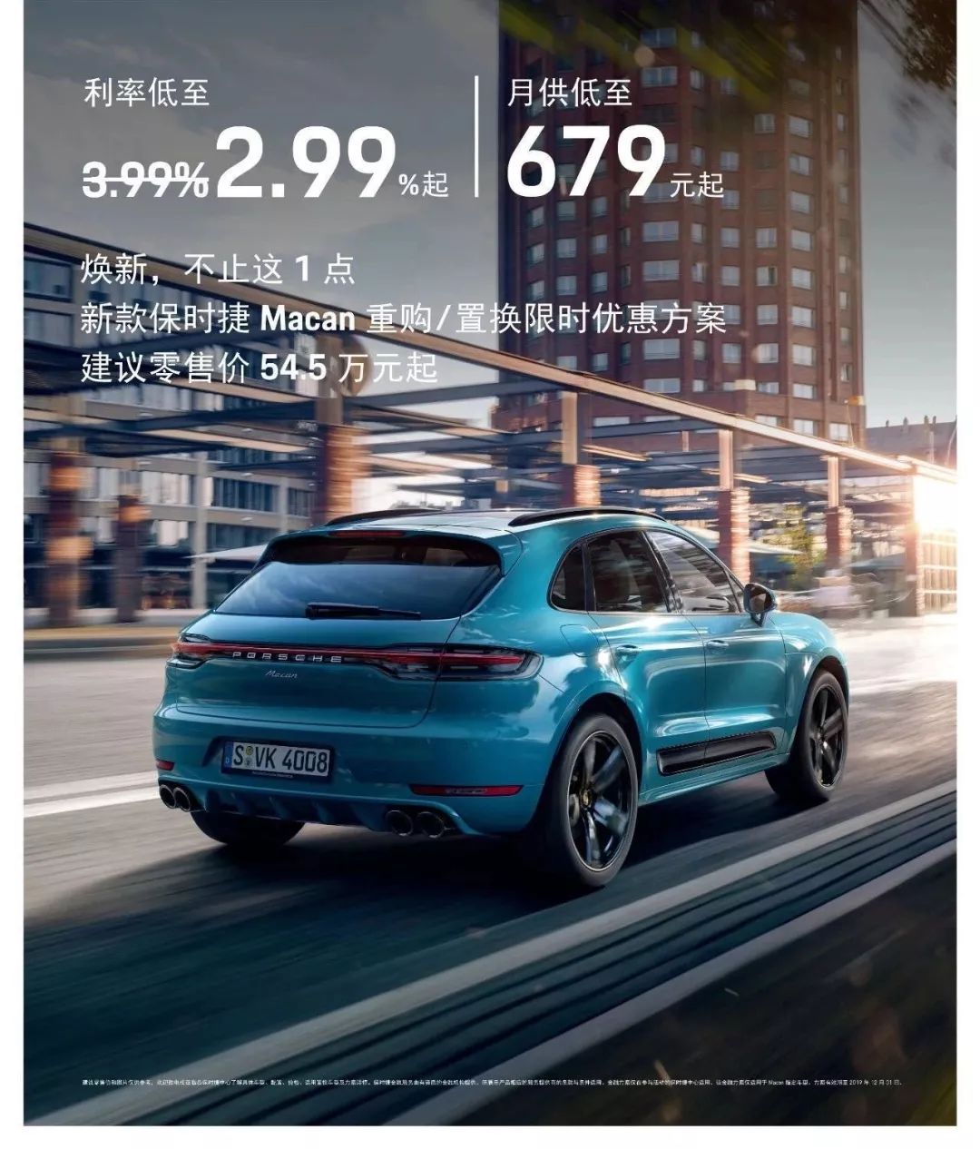 无忧先享丨月供仅需 1945 元就能开走保时捷 macan_搜狐汽车_搜狐网