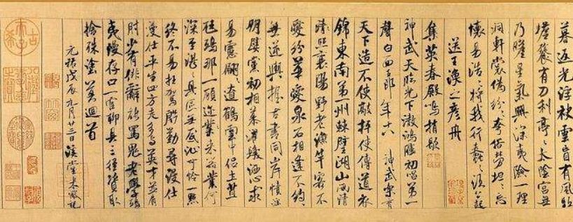 西园雅集苏东坡的一场朋友圈聚会让人神往900年