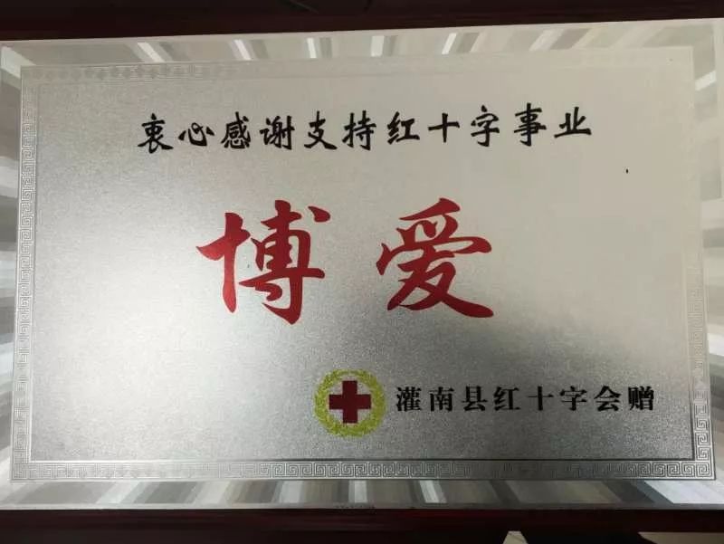 灌南青年企业家爱心捐款28万元支持疫情防控