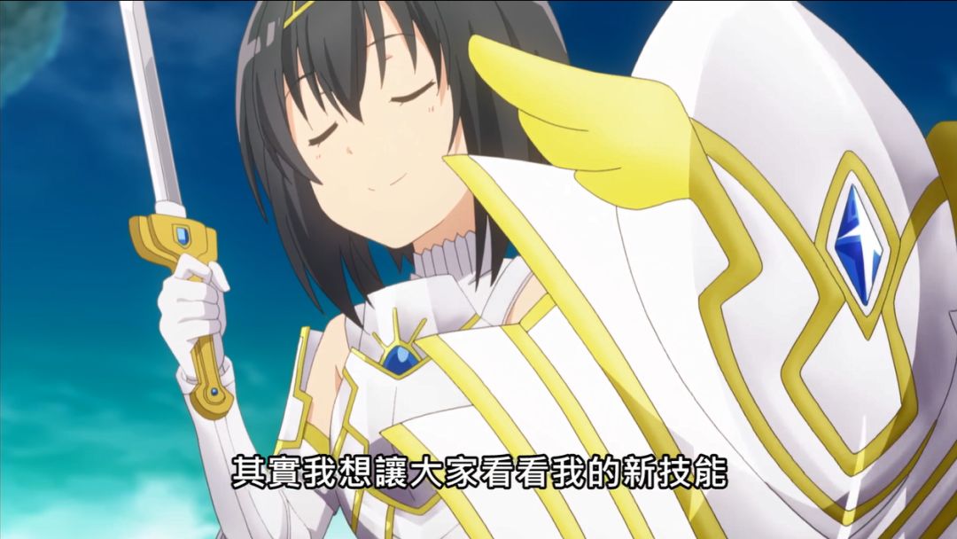 通过完美地完成支线任务,梅普露拯救了一位折翼的天