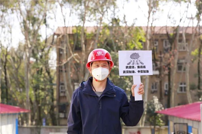 我给新冠病毒下战书老王的抗疫金钟罩