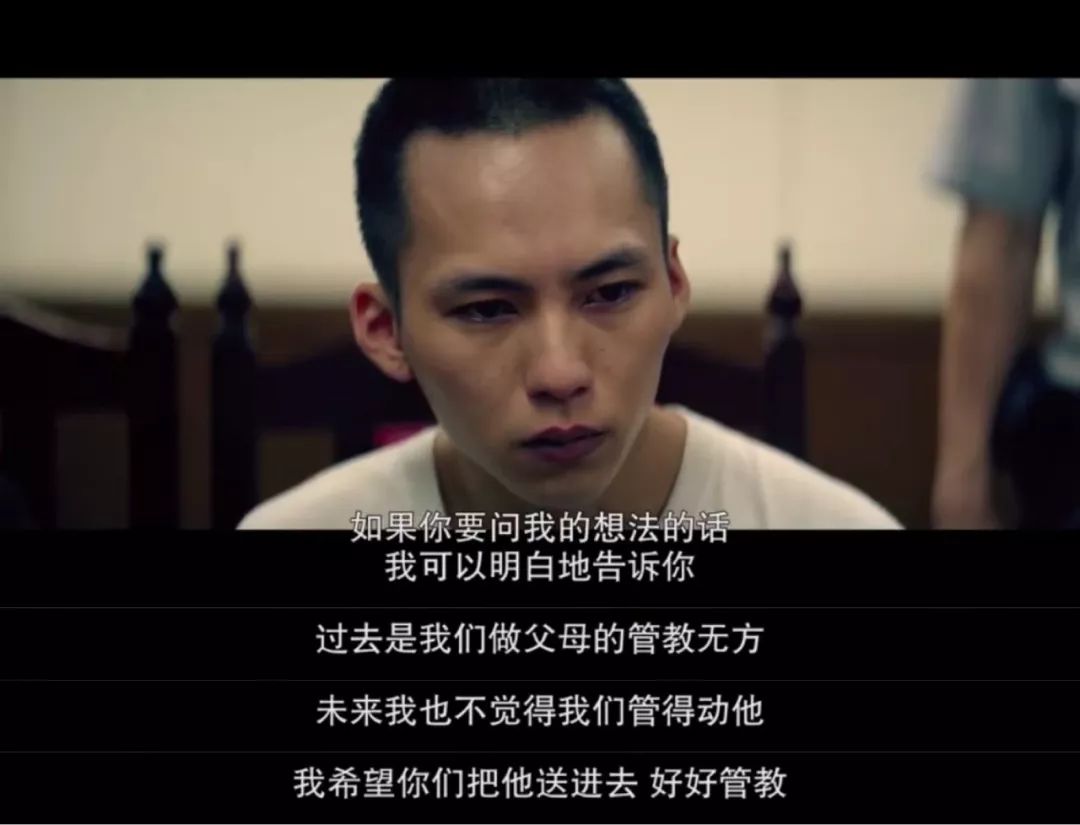 这部爸妈禁看的爆款电影, 揭露了中国家庭矛盾的根源_阿豪