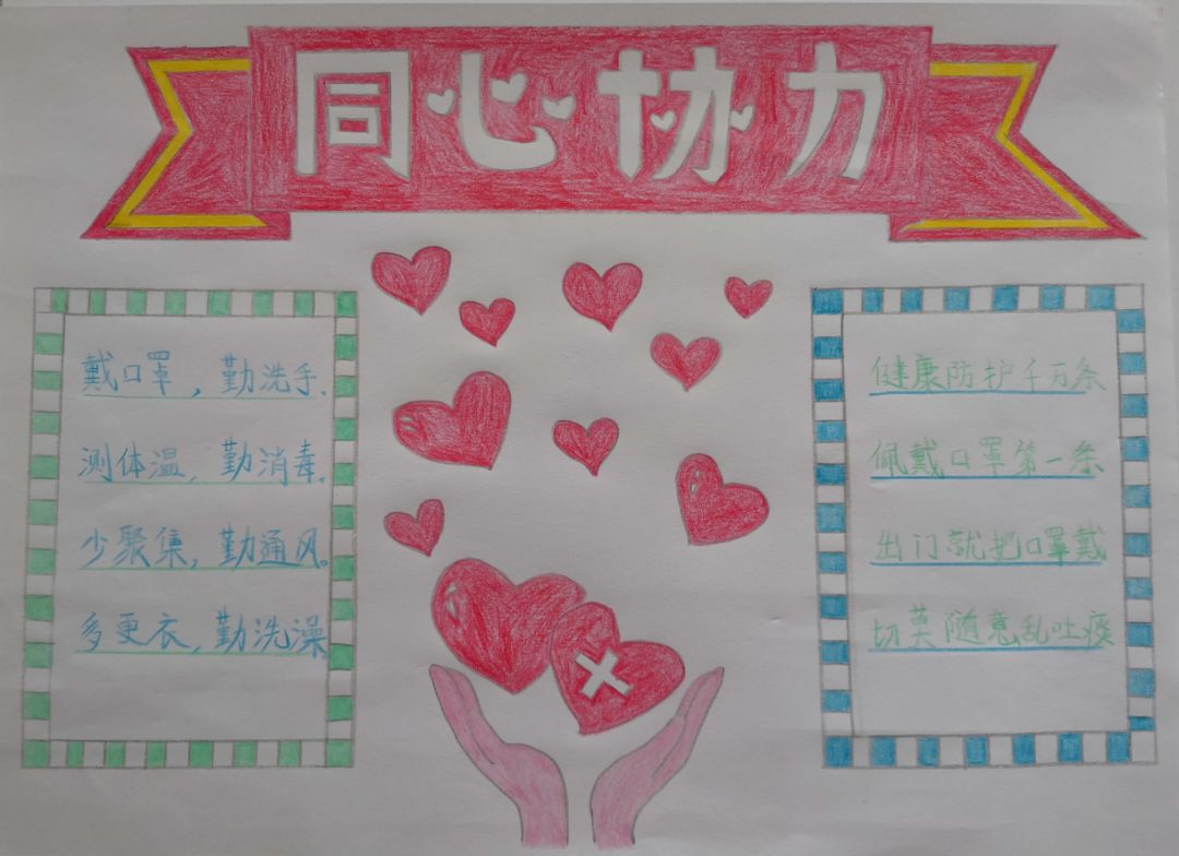 《同心协力》萍乡胡正强家庭《防疫六则》萍乡曾宇琴家庭《防控疫情