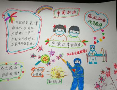 陽光教育書香童年助力疫情防護師幼默默守護南海機關二幼疫情時期特殊