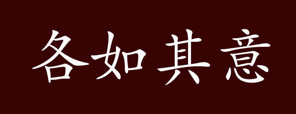 诸老先生不能言,贾生尽为之对,人人各如其意所欲出,诸生于是乃以为能