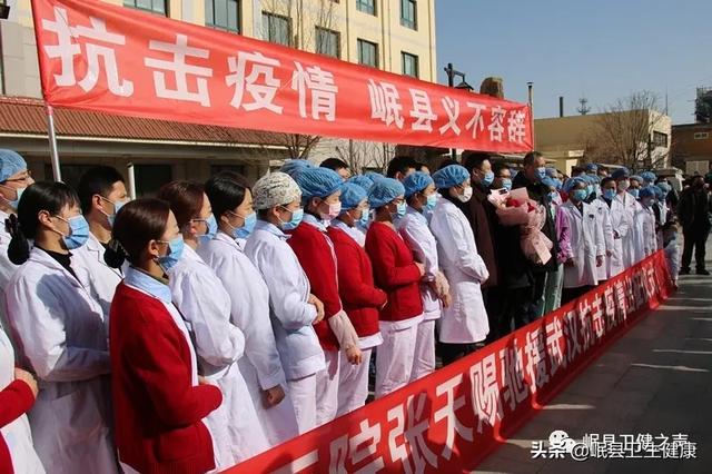 县政府副县长曾文亭,岷县卫健党工委书记,局长张玮
