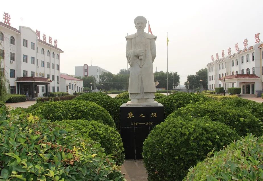 张公在家乡南皮双庙村捐建慈恩学堂,现扩建为为美丽的南皮第一中学