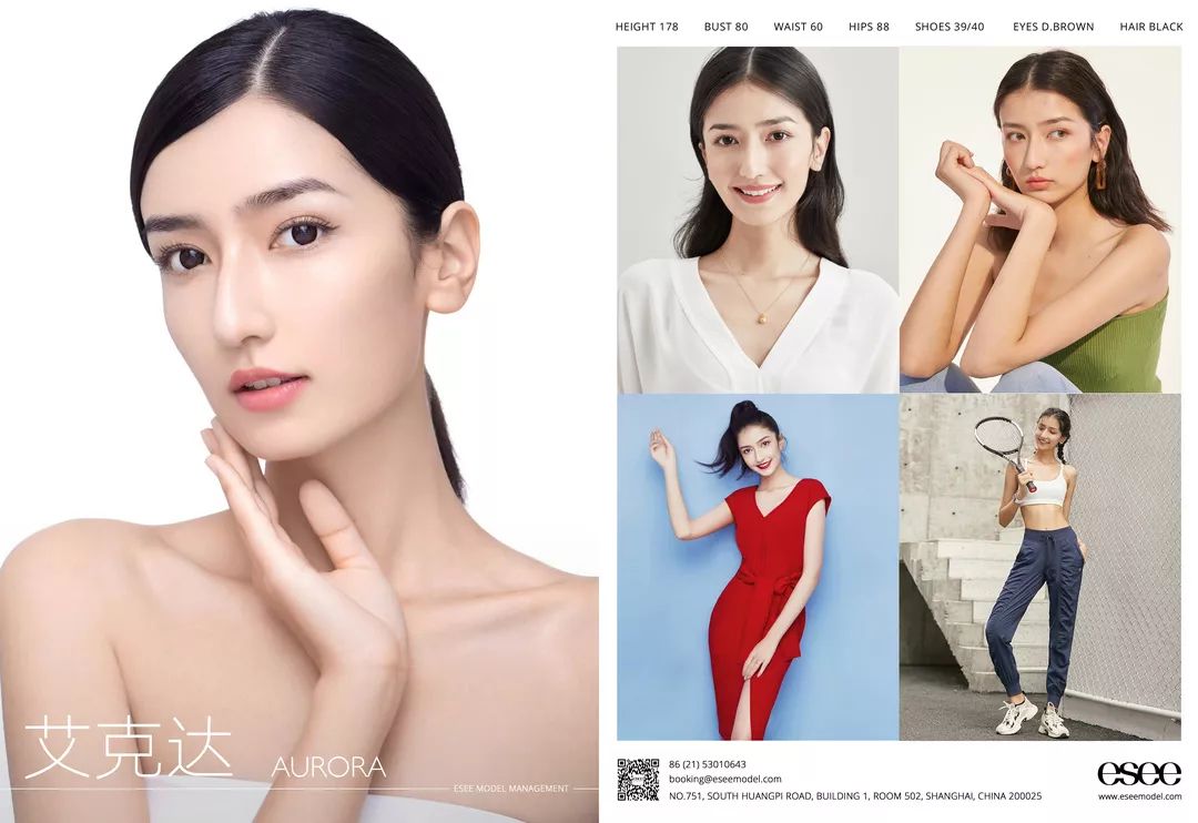 乐器毕业院校:中央民族大学,中国传媒大学硕士在读家乡:新疆# 艾克达